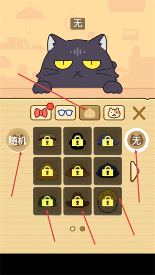 我爱躲猫猫无广告版