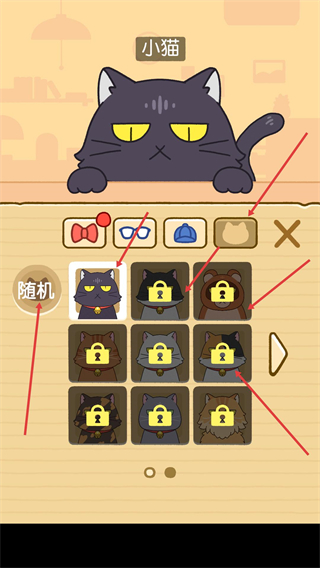 我爱躲猫猫无广告版