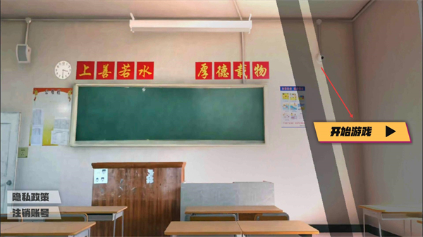 找出5点异常之处