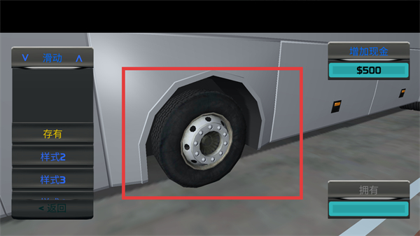客车模拟器汉化版