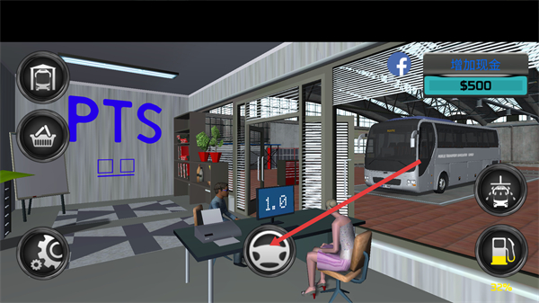 客车模拟器