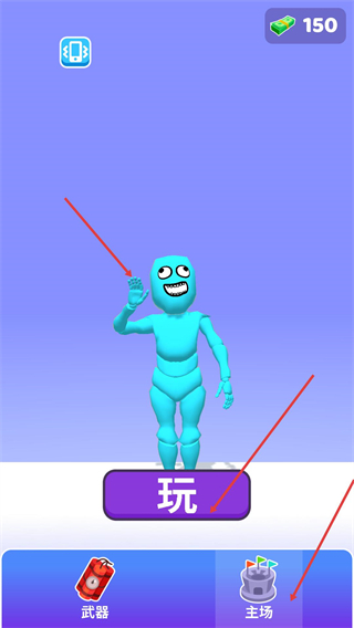 小小解谜专家手机版