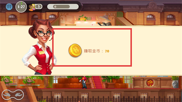 疯狂大酒店中文版