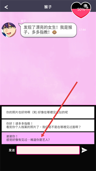 秘密短讯开始啦