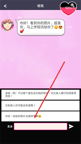 秘密短讯开始啦