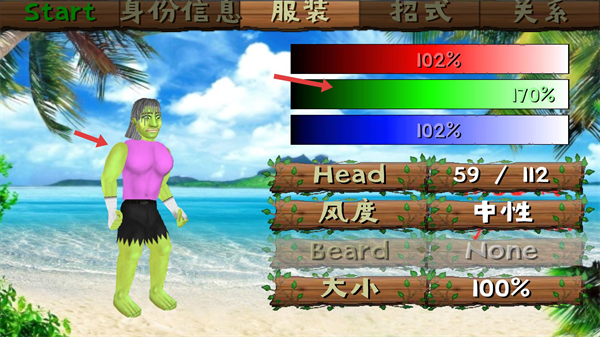 失事海岛生存模拟汉化版