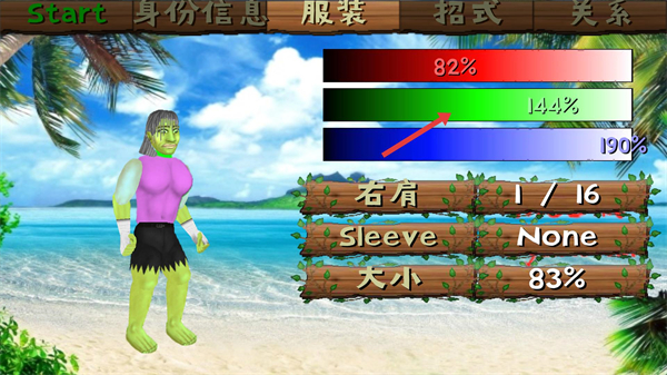 失事海岛生存模拟汉化版