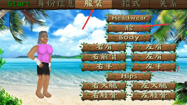 失事海岛生存模拟汉化版