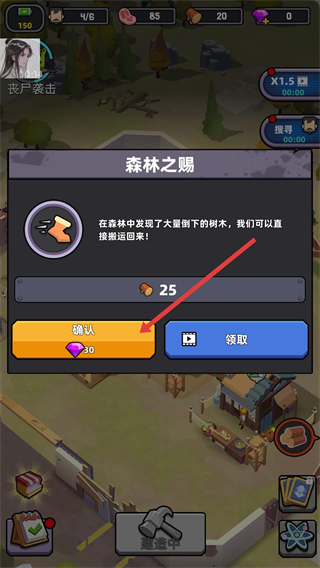 死亡崛起折相思版