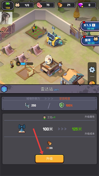 死亡崛起折相思版