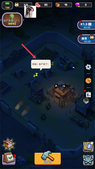 死亡崛起无限资源