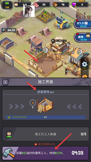 死亡崛起无限资源