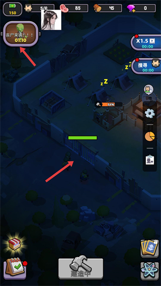 死亡崛起无限资源