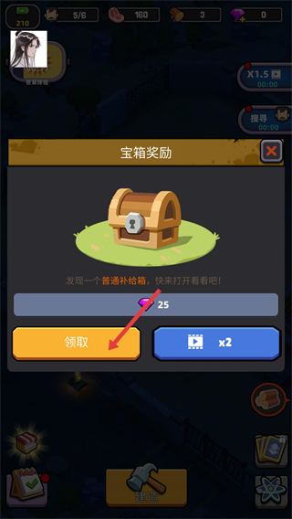 死亡崛起内购版