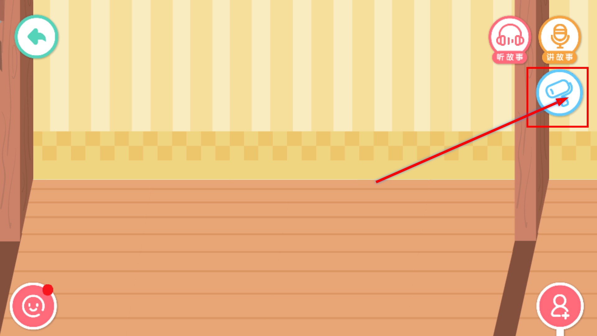 奇妙故事创造家