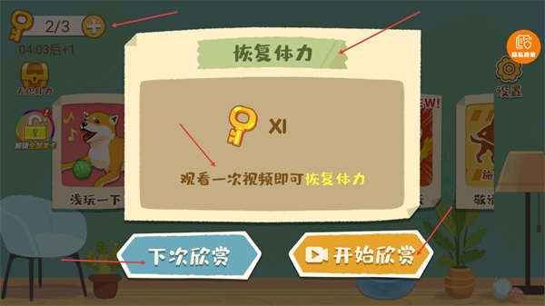 神奇模拟器免费版