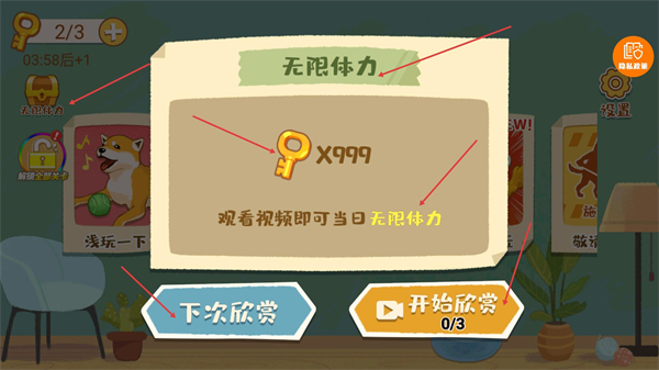 神奇模拟器免费版