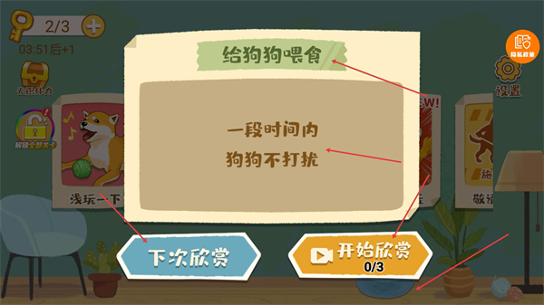 神奇模拟器免费版