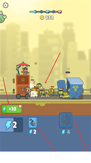 一起打丧尸免广告