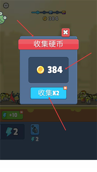 一起打丧尸免广告