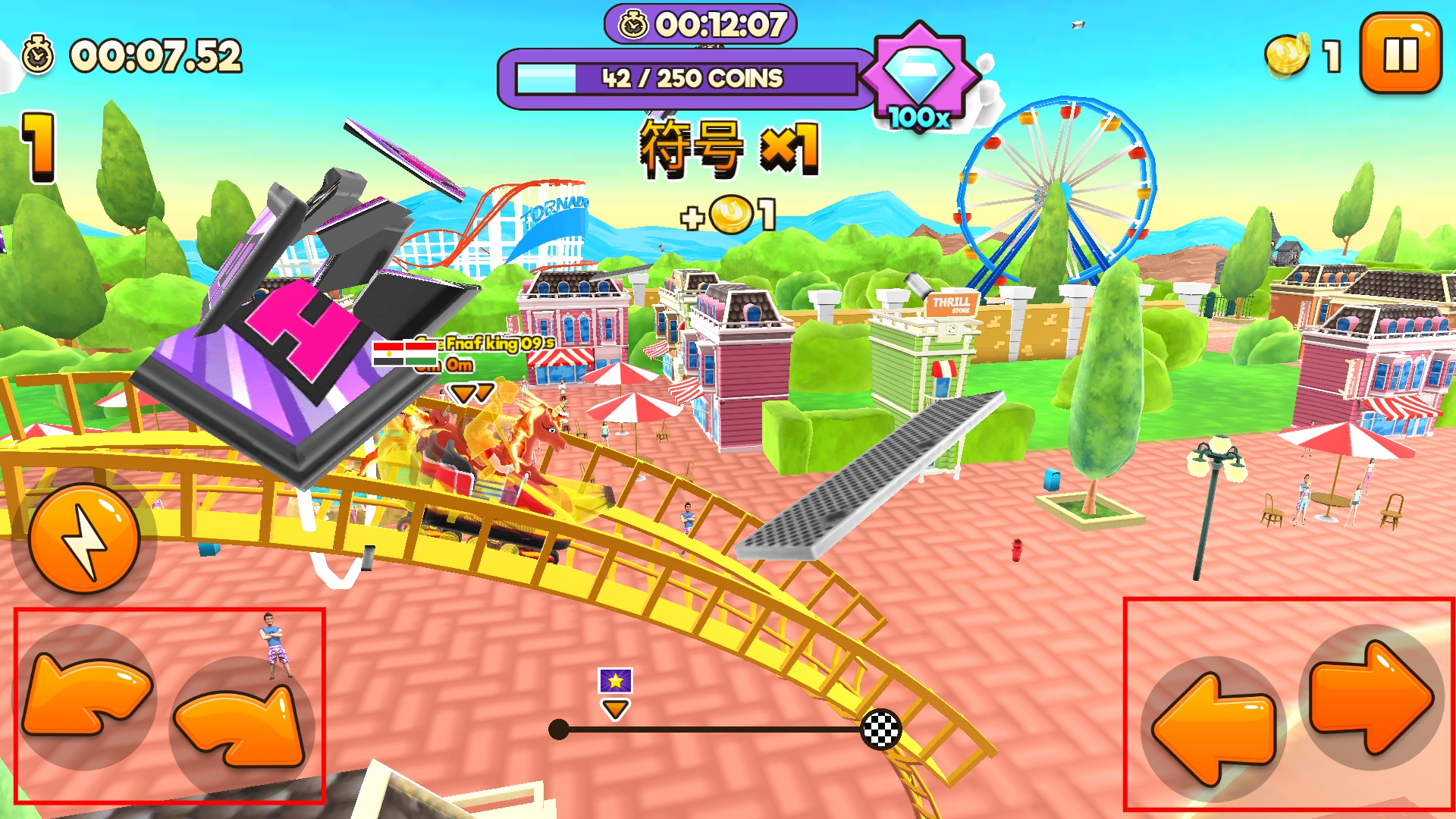 主题公园过山车