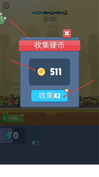 一起打丧尸无限资源版