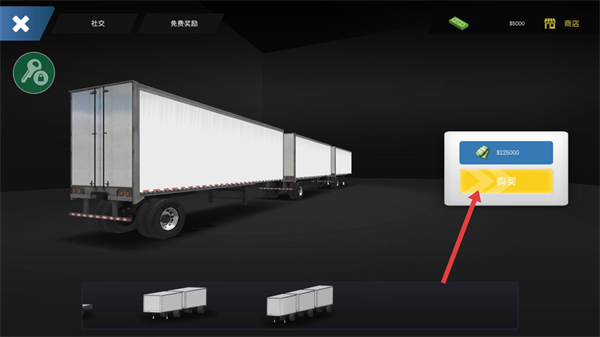 卡车司机重型货物内置菜单