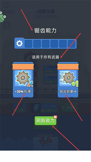 一起打丧尸内置菜单最新版