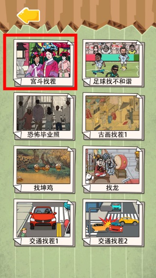 沉浸式解压美妆