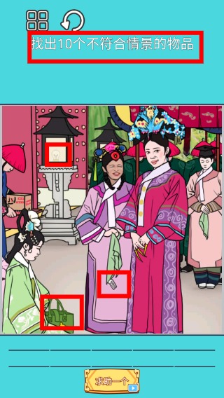 沉浸式解压美妆