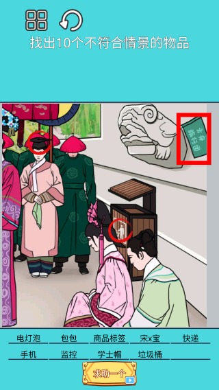 沉浸式解压美妆