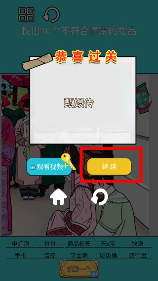 沉浸式解压美妆