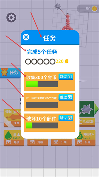 轮车对决自行车版