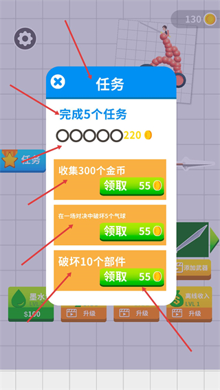 轮车对决自行车版