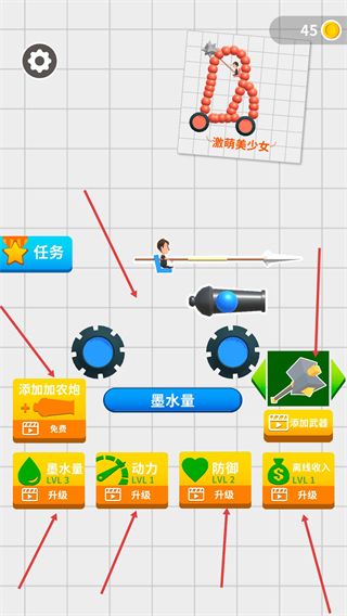 轮车对决无限金币版