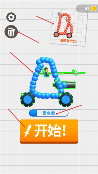 轮车对决无限金币版