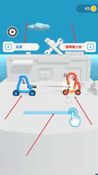 轮车对决无限金币版