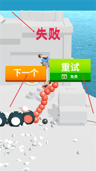 轮车对决无限金币版