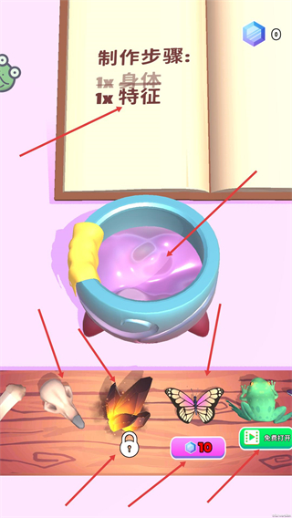 神秘魔法锅正版