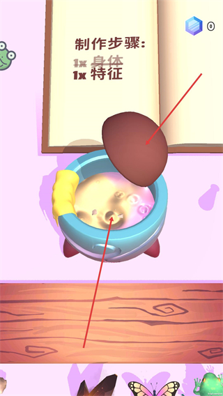 神秘魔法锅正版