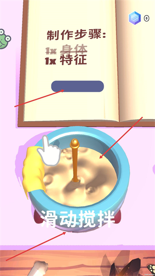 神秘魔法锅正版