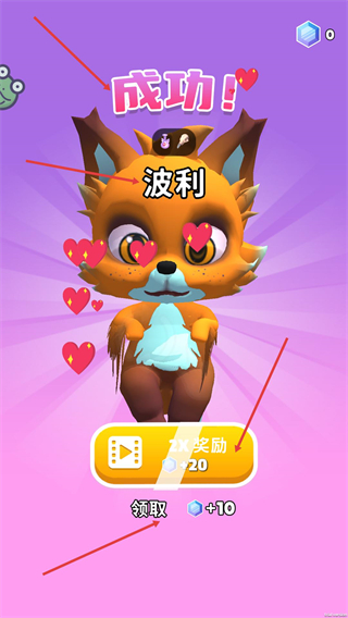 神秘魔法锅免广告版