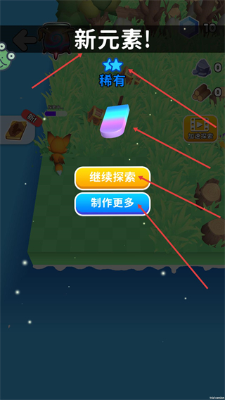 神秘魔法锅免广告版