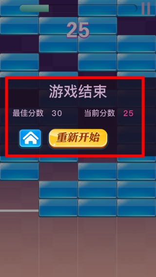 乐游连连看版手机版