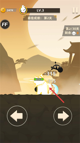 我功夫666内置菜单