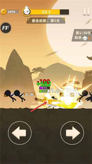 我功夫666内测版