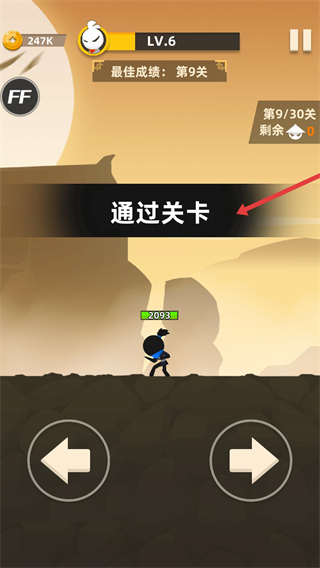 我功夫666无限武器碎片版