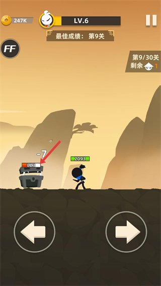 我功夫666无限武器碎片版