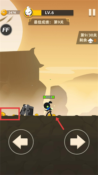 我功夫666无限武器碎片版