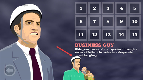 死亡独轮车全人物版